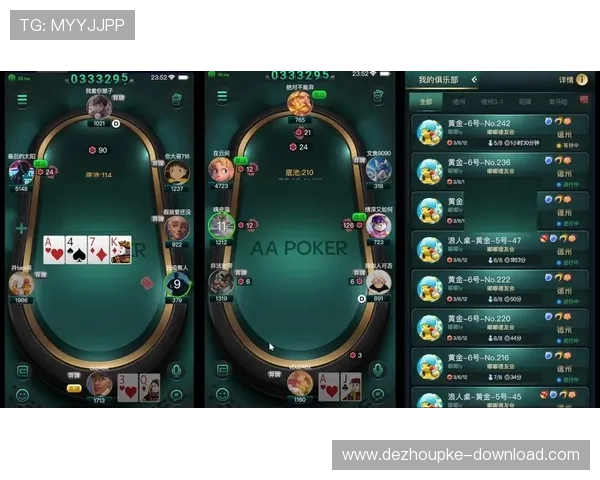 德州扑克游戏下载官网：最全正规平台免费下载体验指南