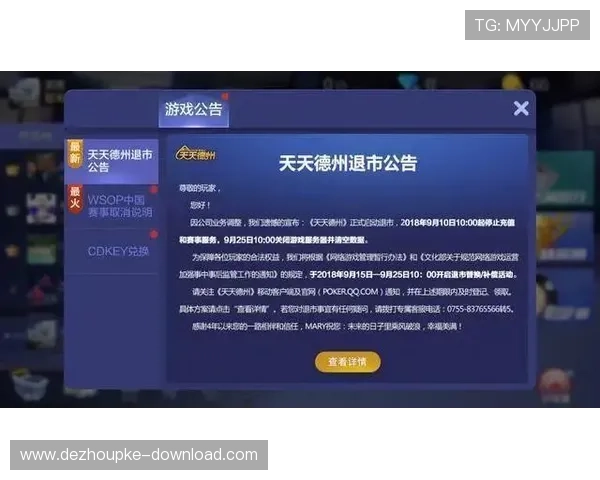 德州扑克的网址有哪些值得推荐的正规平台和最新入口介绍