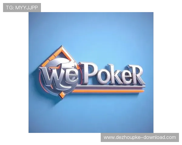 德州扑克网娱乐app:新手入门必看,详细介绍平台功能与操作流程 德州扑克网娱乐app:新手入门必看,详细介绍平台功能与操作流程