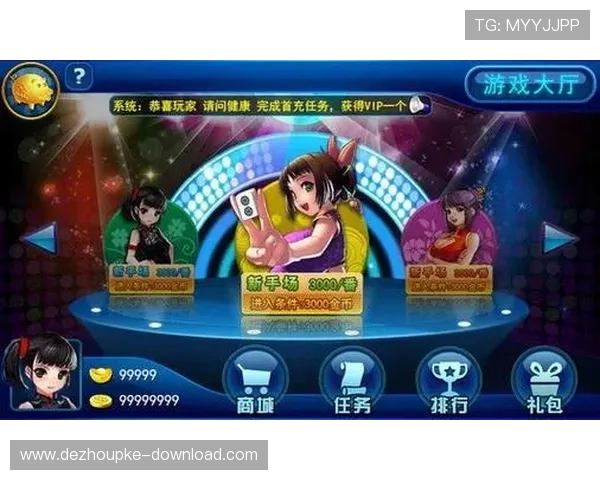 gg扑克app官网最新优惠活动与注册礼包领取攻略 gg扑克app官网最新优惠活动与注册礼包领取攻略