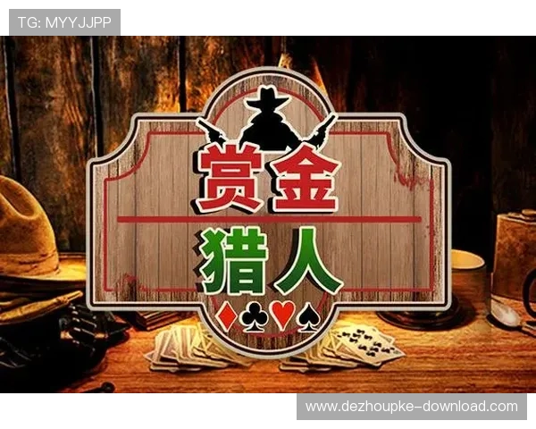 gg扑克线上官方入口网址正式公布，全面保障玩家安全与娱乐体验