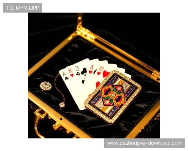 下载德州扑克大厅体验多样玩法策略，轻松上手享受精彩对决乐趣无限