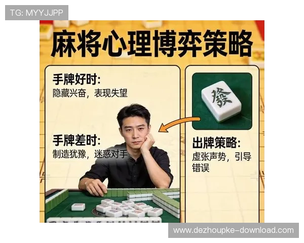 专家分析扑克牌二十一点游戏的心理战术与赢面提升秘籍