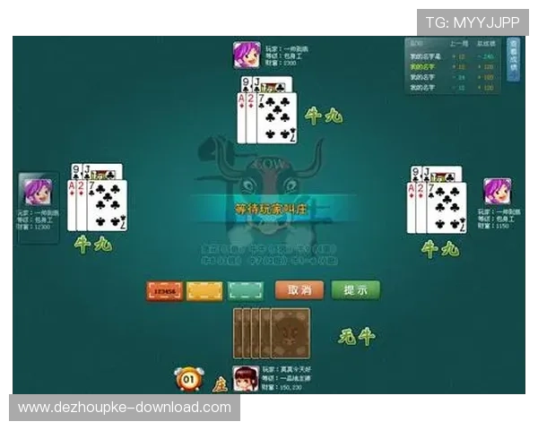 多种牛牛扑克玩法合集,满足不同玩家的娱乐需求与挑战 多种牛牛扑克玩法合集,满足不同玩家的娱乐需求与挑战