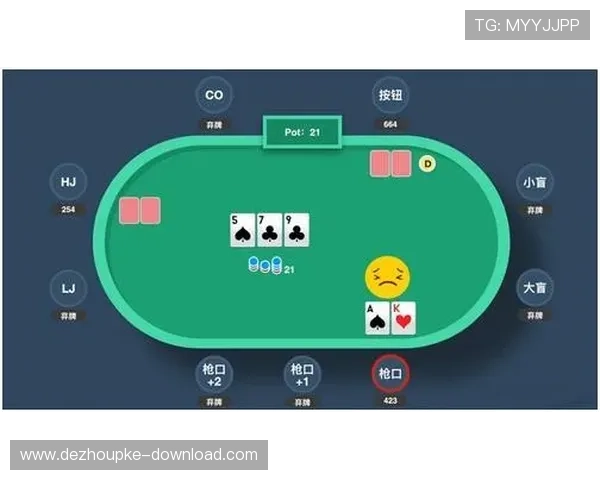 微扑克安卓版操作方法详解帮助新手快速上手扑克游戏