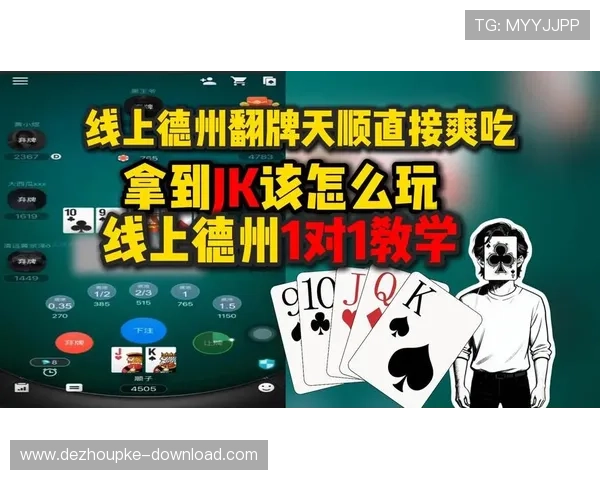 德州扑克官网地址最新官方入口,保障您的游戏安全与顺利体验 德州扑克官网地址最新官方入口,保障您的游戏安全与顺利体验