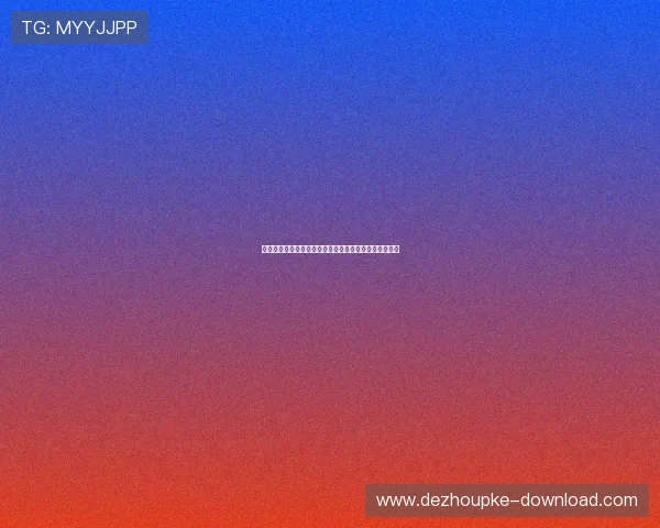 德州扑克线上好友局：邀请好友组局实现零距离欢聚时刻