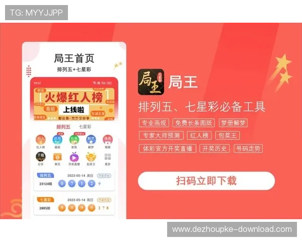 最新扑克王游戏网址推荐，畅玩无障碍的官方登录渠道