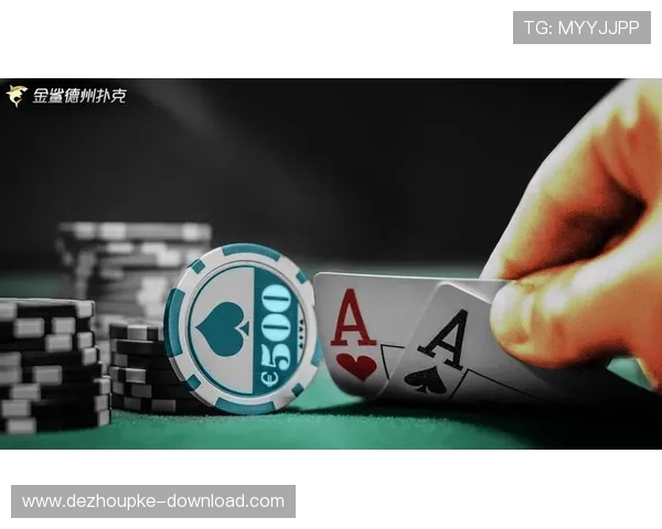 途游德州扑克游戏特色介绍，多样玩法满足不同玩家需求