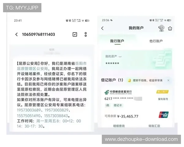 避免gg扑克提现银行卡被冻结的实用建议与安全保障措施